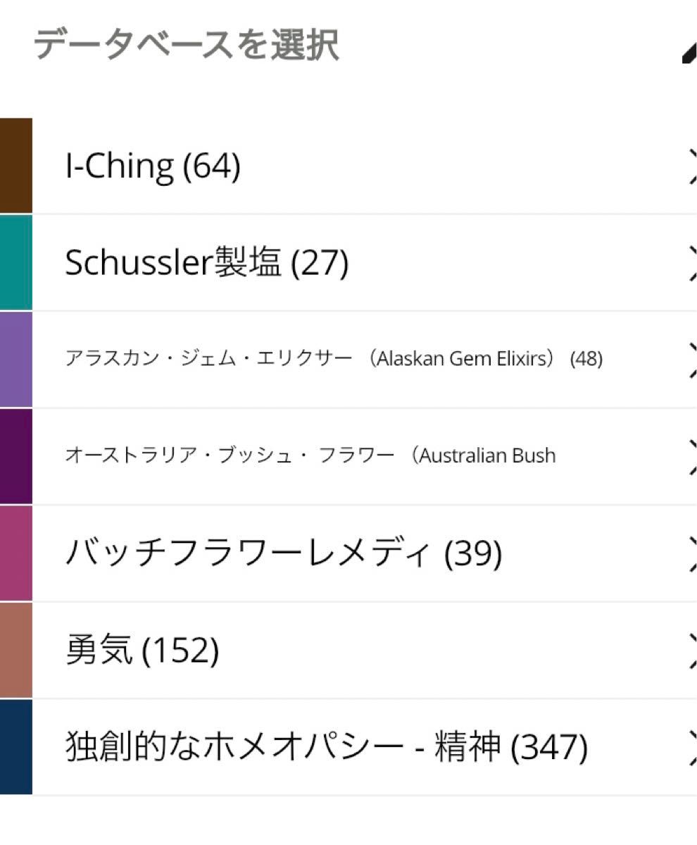 ヒーリー プロフェッショナル healy｜Yahoo!フリマ（旧PayPayフリマ）
