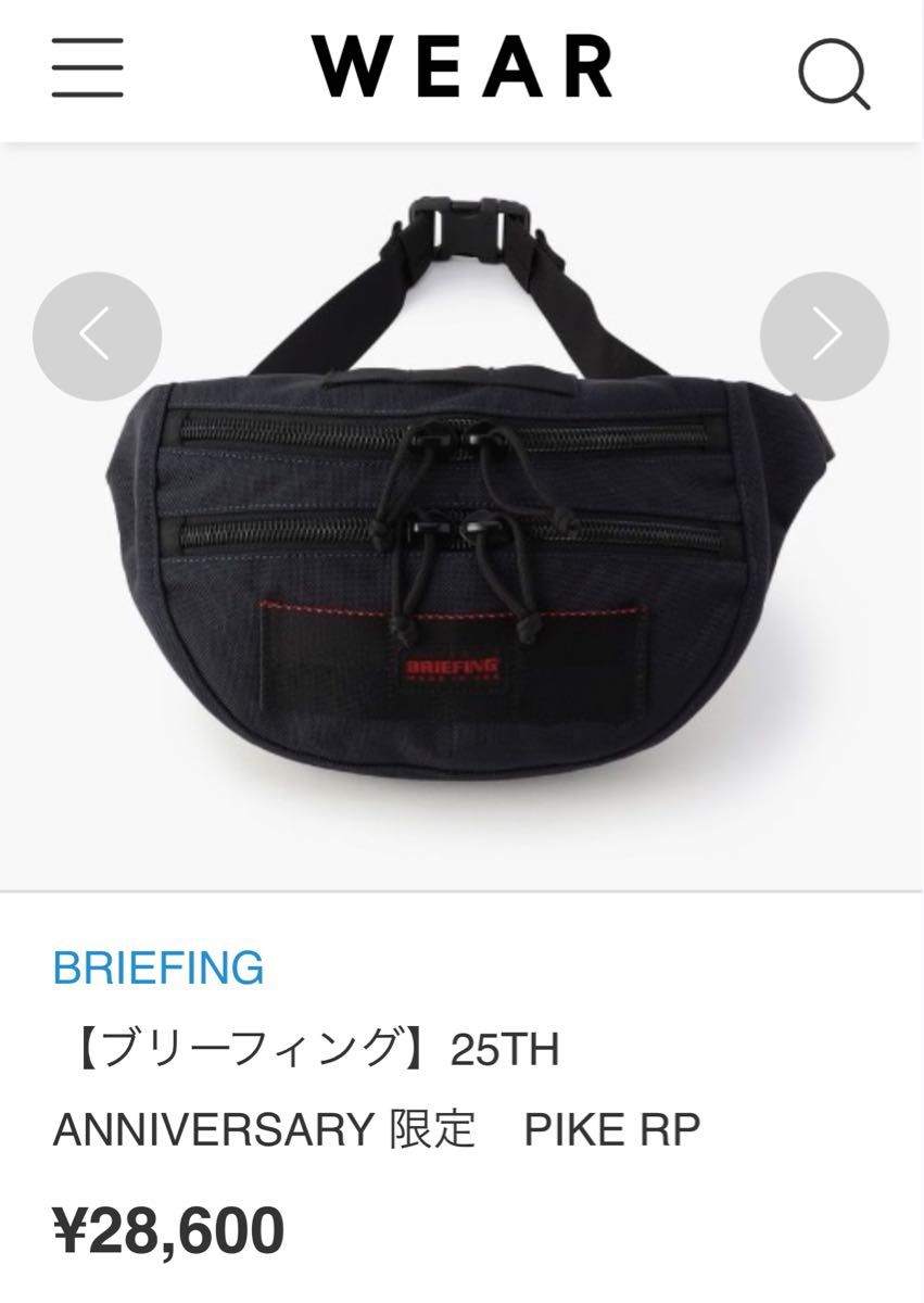 USA製 ブリーフィング パイク BRIEFING PIKE ショルダーバッグ