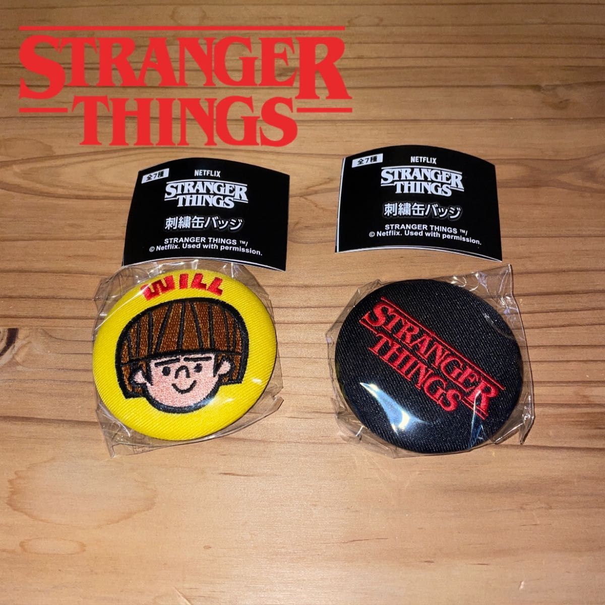 ストレンジャーシングス 缶バッジ セット1｜Yahoo!フリマ（旧PayPay