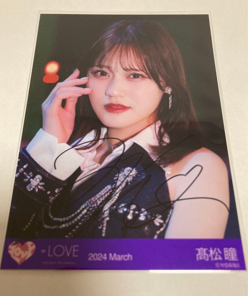 イコラブ 髙松瞳 生写真 直筆 サイン入り呪って呪って MV ヨリ｜Yahoo