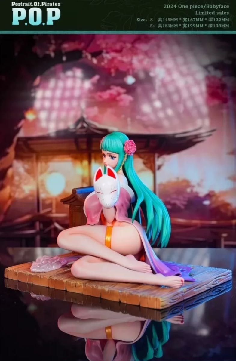 ワンピース 光月日和(小紫) 【入浴シリーズ】普通版 ガレージキット