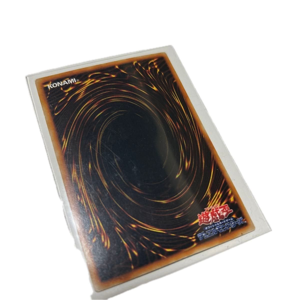 遊戯王 封印されし者の右腕 ウルトラ｜Yahoo!フリマ（旧PayPayフリマ）