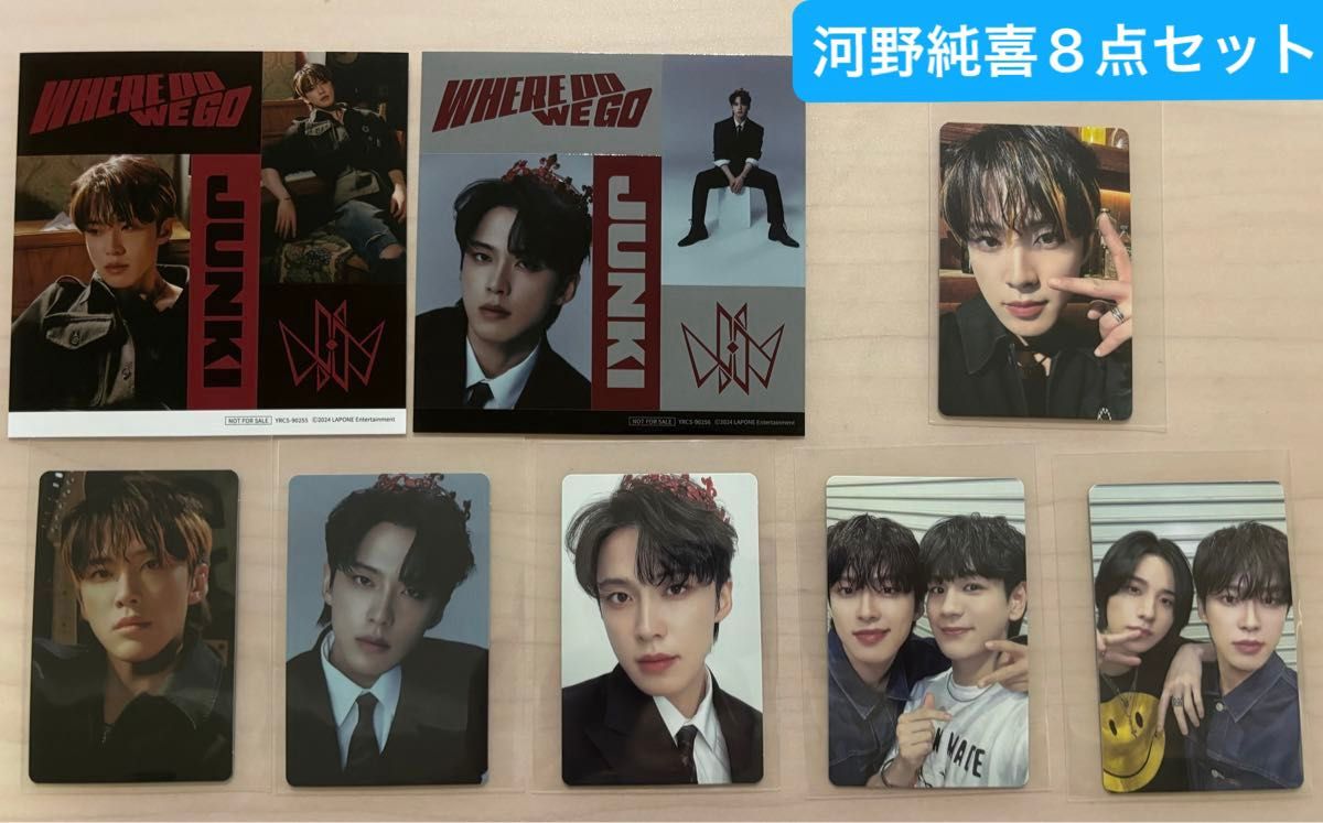 JO1WHERE DO WE GO WDWG 河野純喜 トレカ トレーディングカード