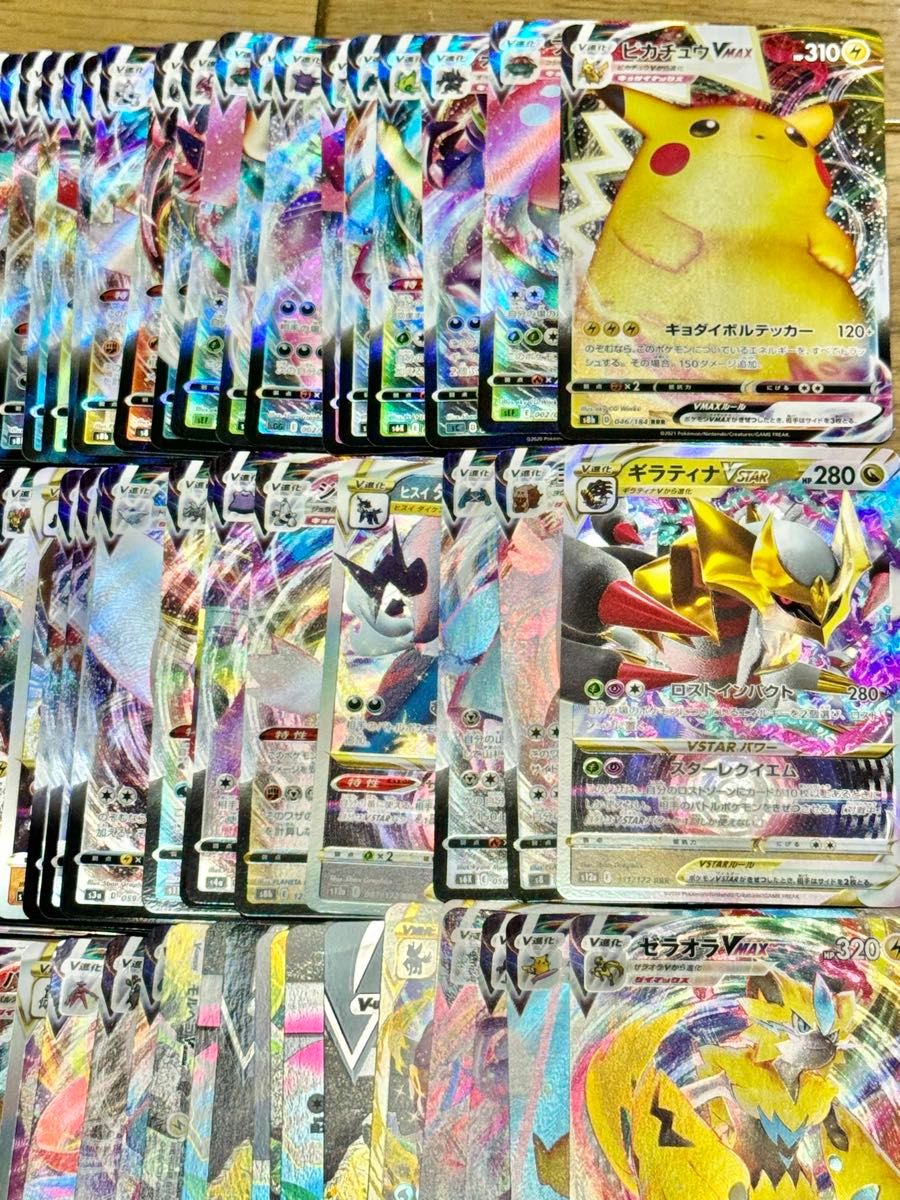 ポケモンカード RRRのみ 100枚 まとめ売り｜Yahoo!フリマ（旧PayPay