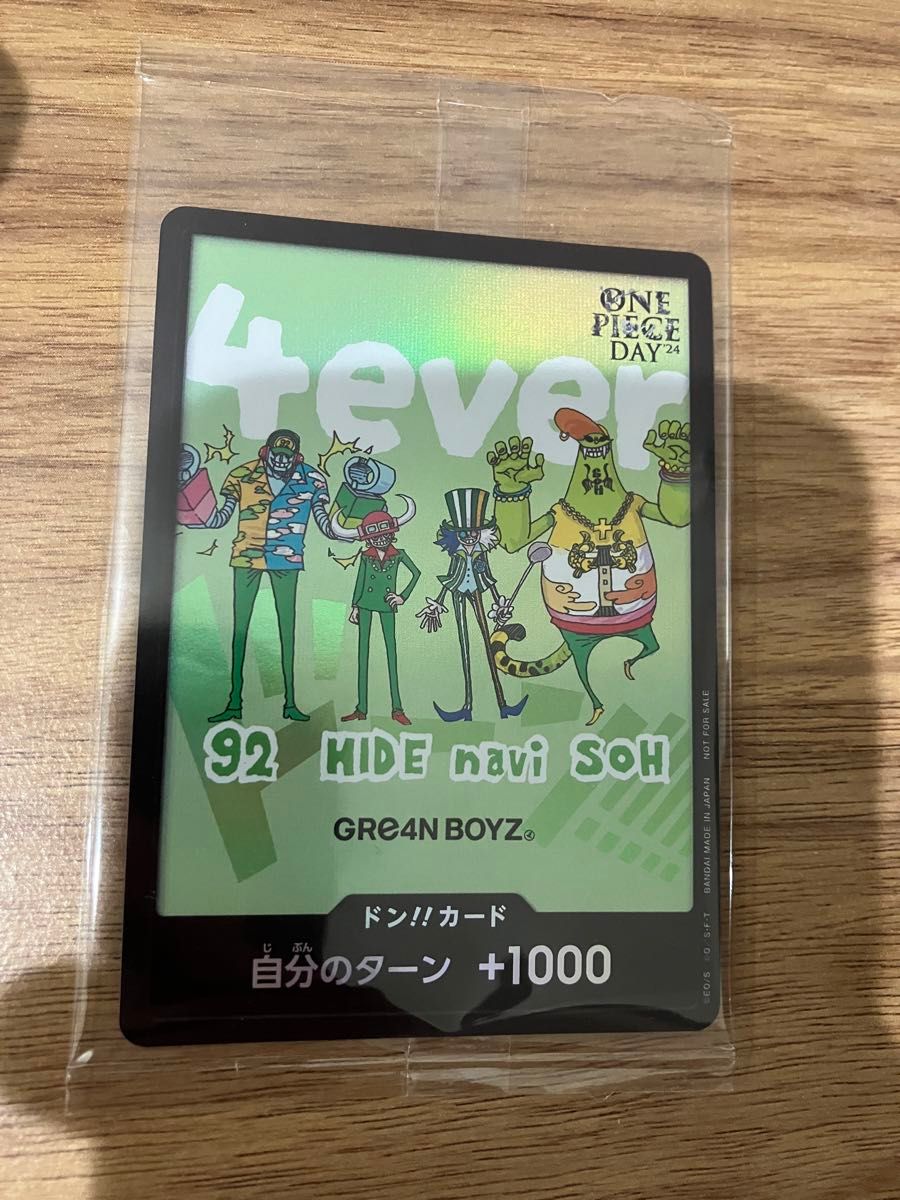 ワンピースデイ2024 LIVE来場者特典 プロモカードGRe4N BOYZ