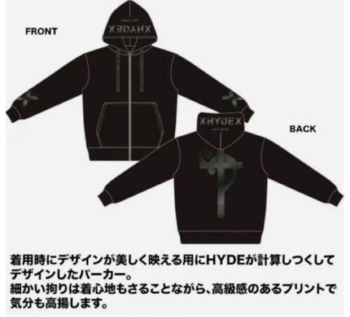 新品】hyde/2020-2021 ANTI WIRE パーカー/黒/M｜Yahoo!フリマ（旧