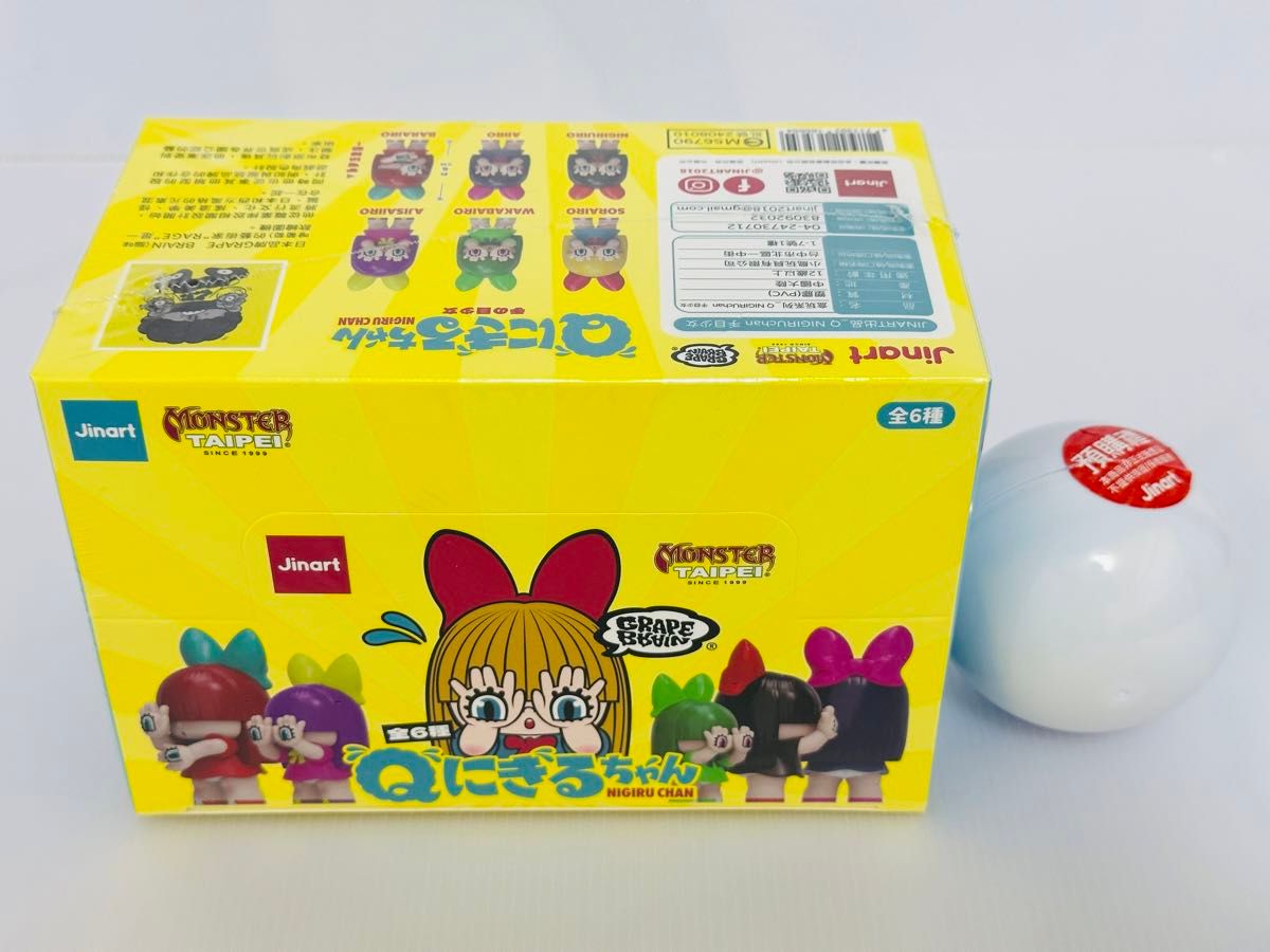 Qにぎるちゃん 未開封アソートBOX + シークレット GRAPE BRAIN MONSTER