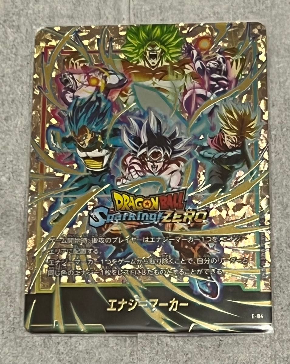 ドラゴンボールフュージョンワールドスパーキングゼロエナジーマーカー