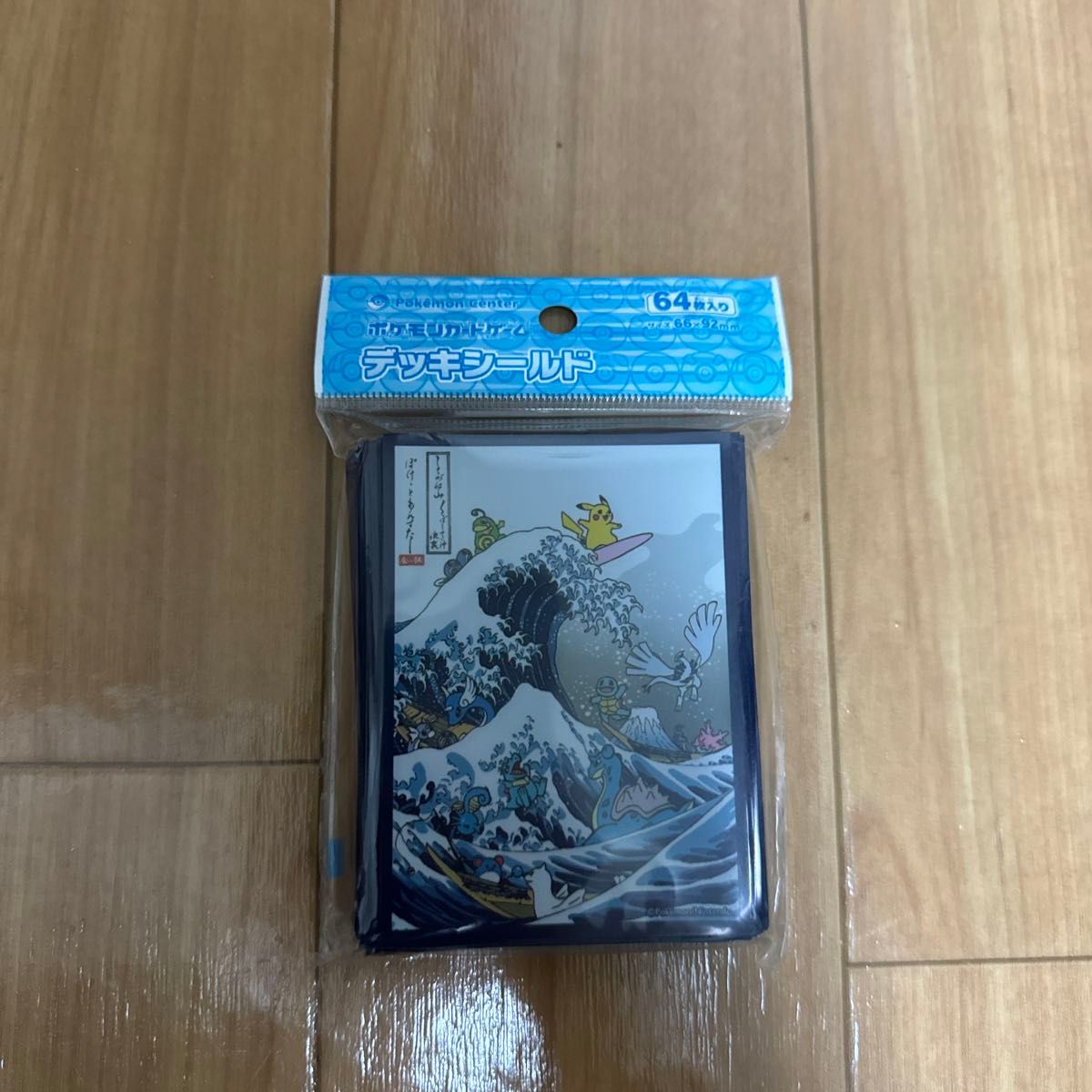 新品・未開封】デッキシールド ポケモンカード 浮世絵 しろがね山