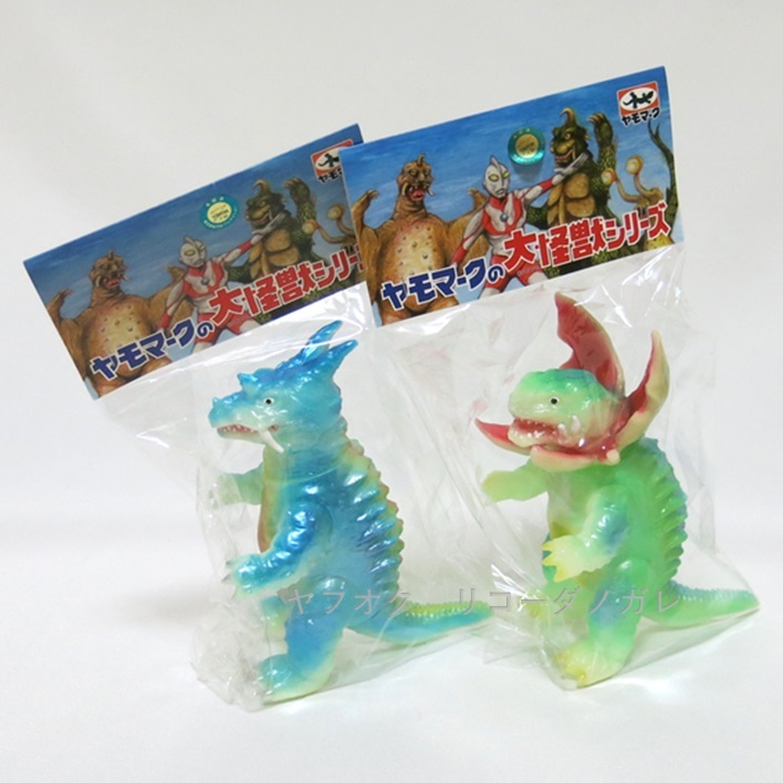 Yahoo!オークション - ヤモマーク 2体セット 蓄光パゴス＆蓄光ガボラ