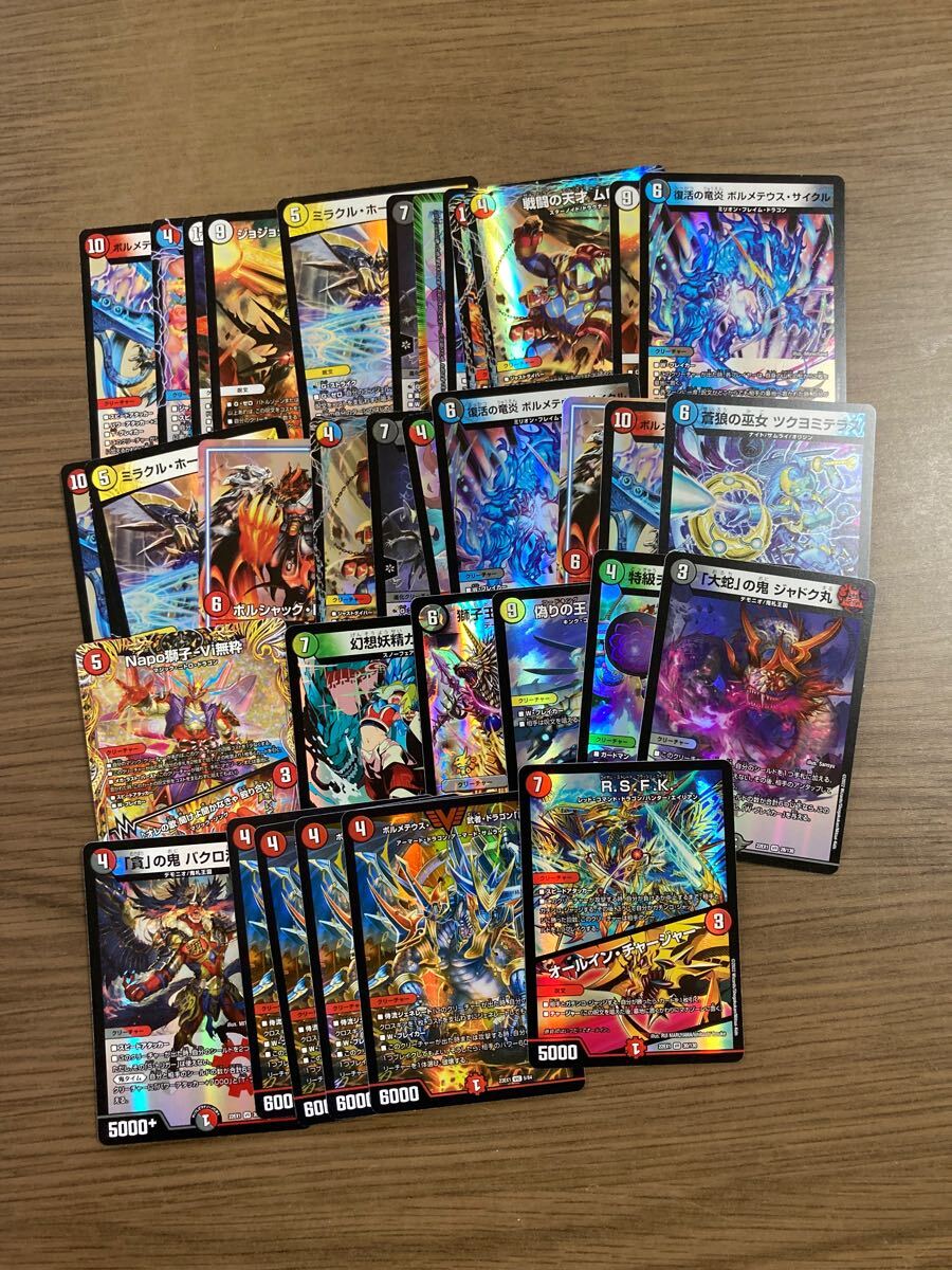 Yahoo!オークション - デュエルマスターズ SR.VR光り物まとめ売り