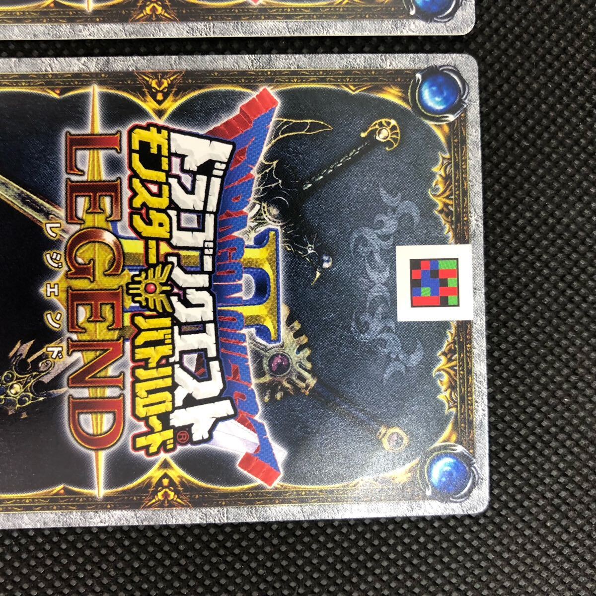 ドラゴンクエストバトルロード legend レジェンド 魔性の道化師