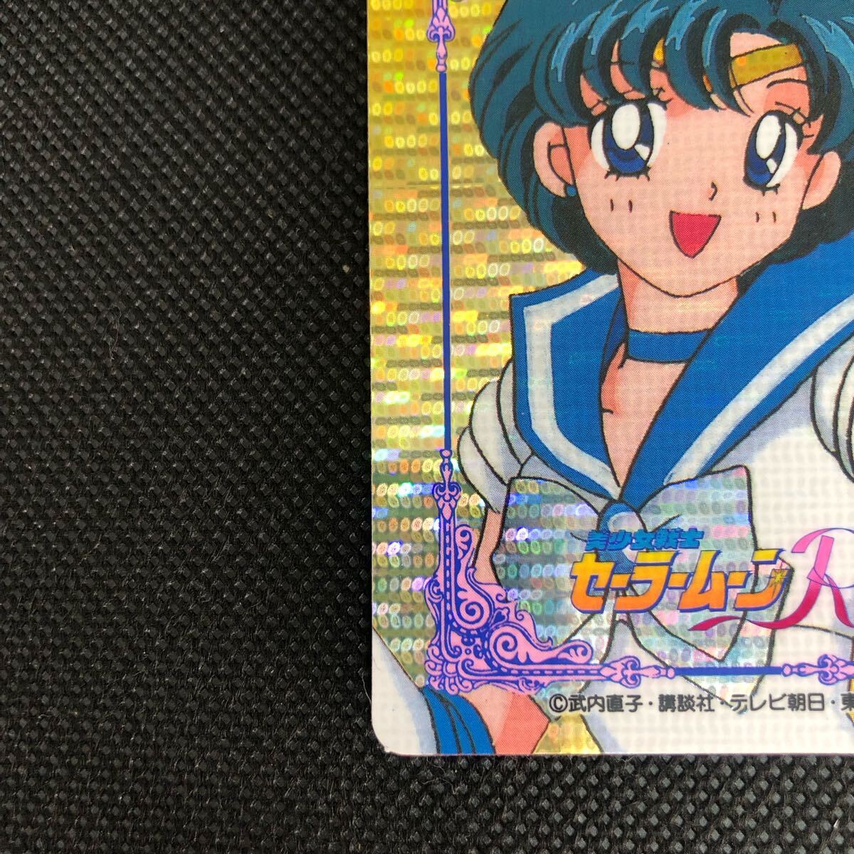 セーラームーンカード セーラーマーキュリー キラカード WGL 美品