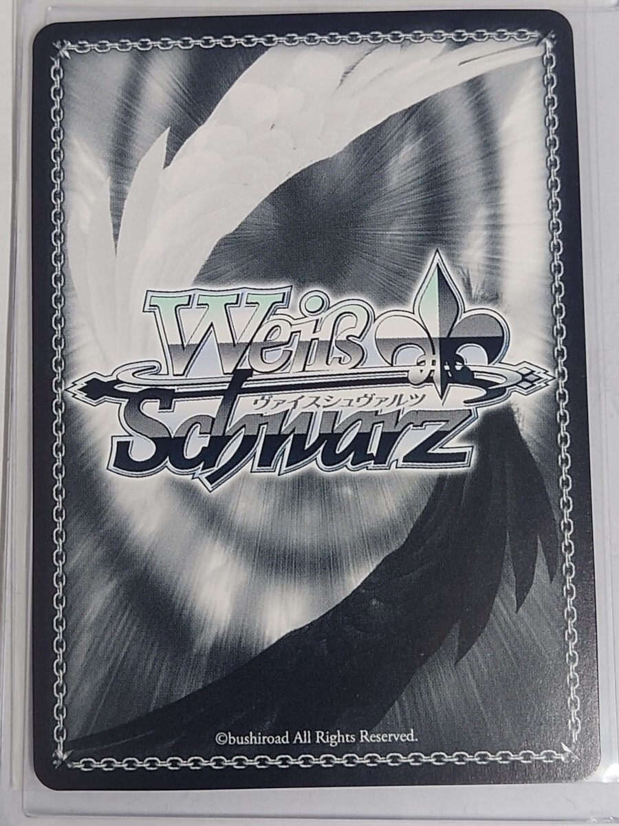 Yahoo!オークション - ヴァイスシュヴァルツ 一緒にお出かけ 詩羽 SHS/