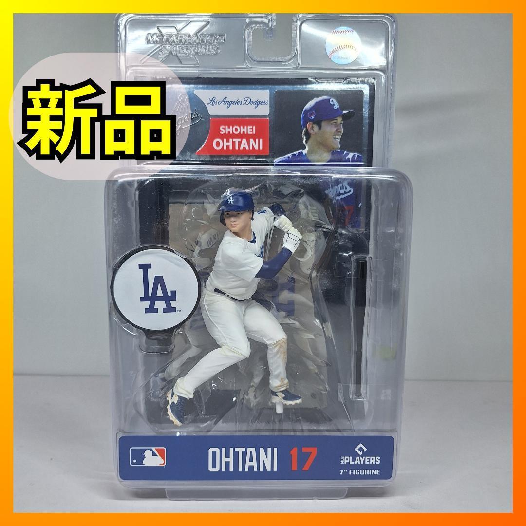 マクファーレントイズ 大谷翔平 ドジャース MLB 2024 フィギュア