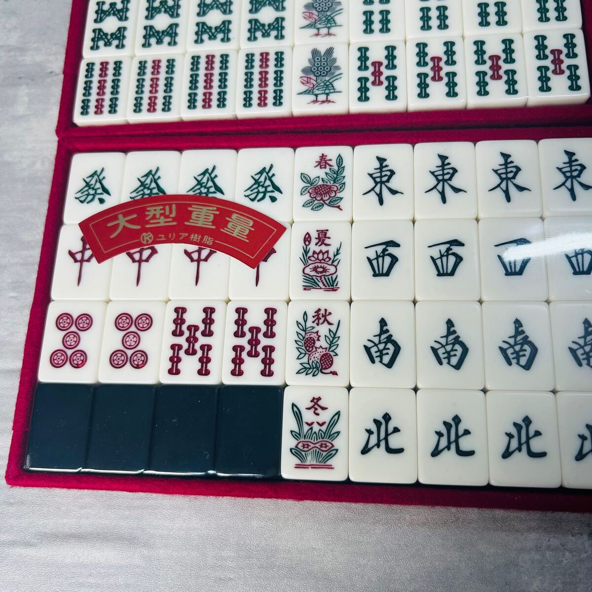 新品 未開封品 キングバード 麻雀牌 背黒牌 最高級 麻雀パイ 昭和