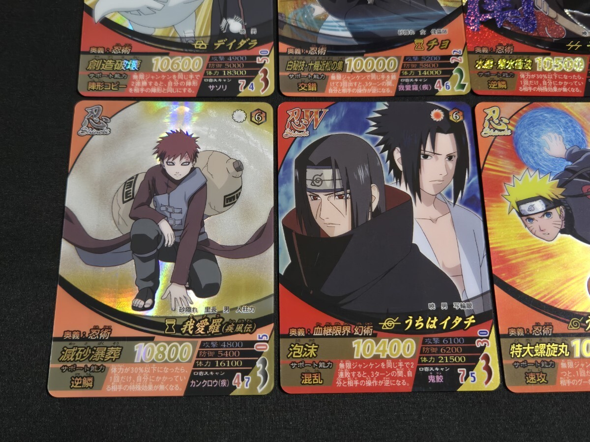 ナルティメットフォーメーション うちはイタチ 暁レア ホロ 希少