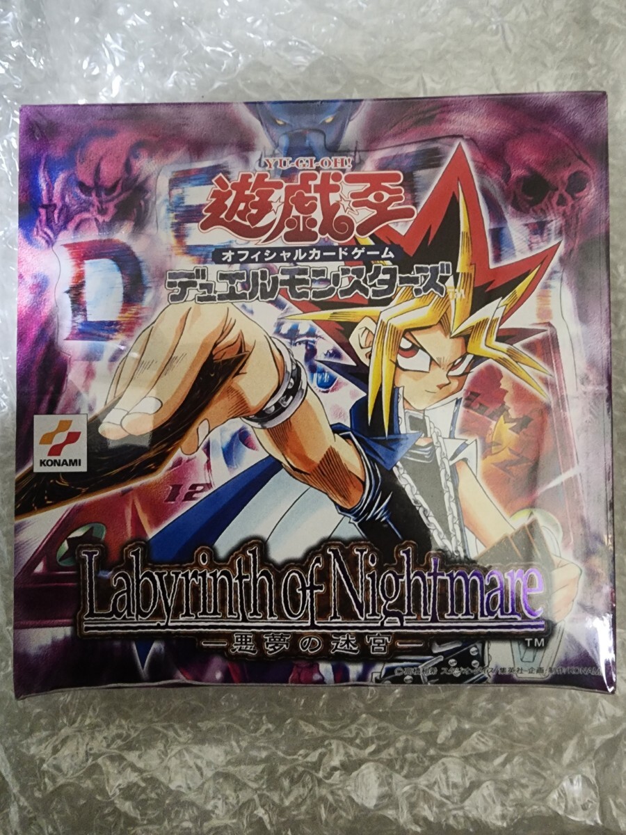 新品未開封】遊戯王 OCG Labyrinth of Nightmare -悪夢の迷宮