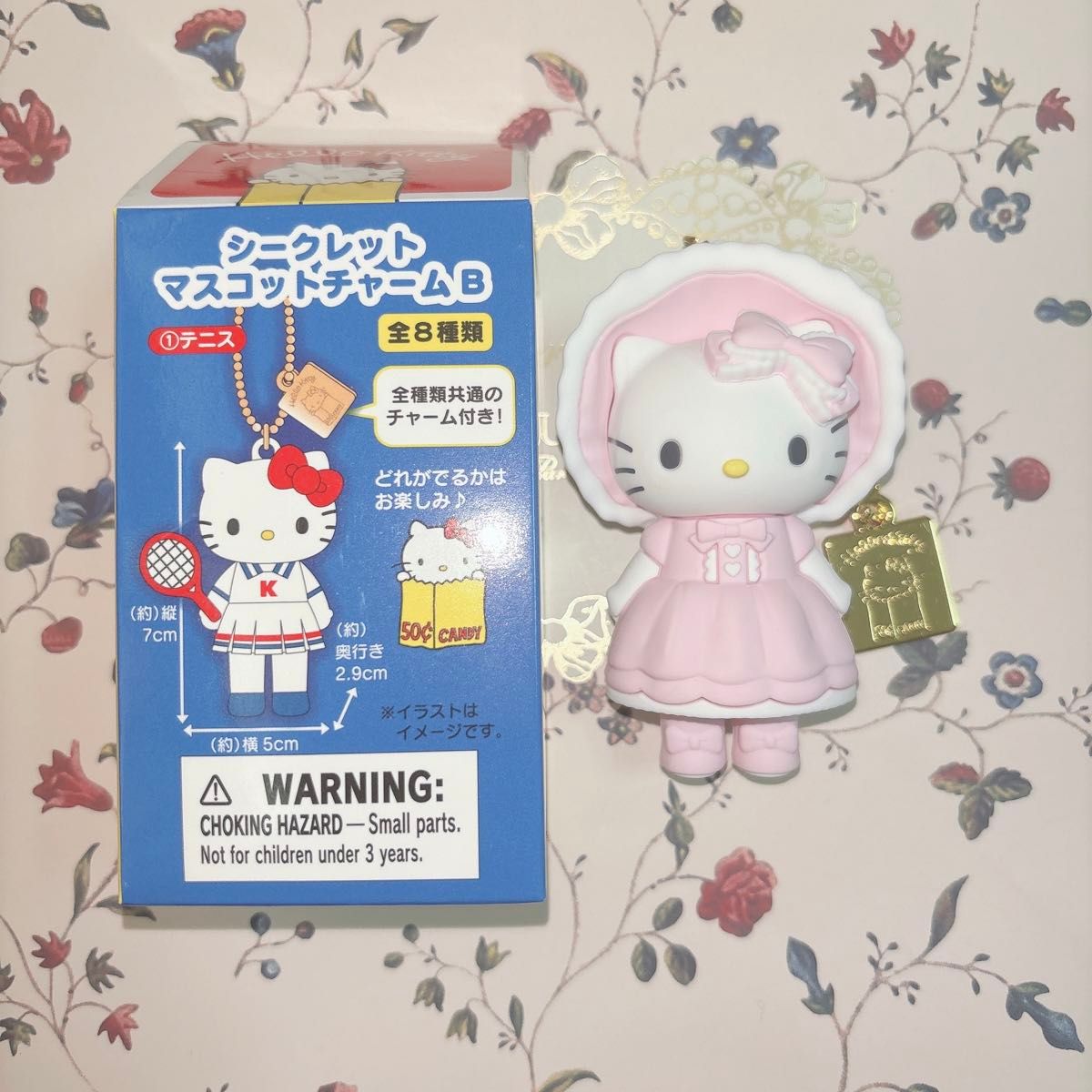 ハローキティ展 50周年 会場 限定 マスコットチャームB ロリータ