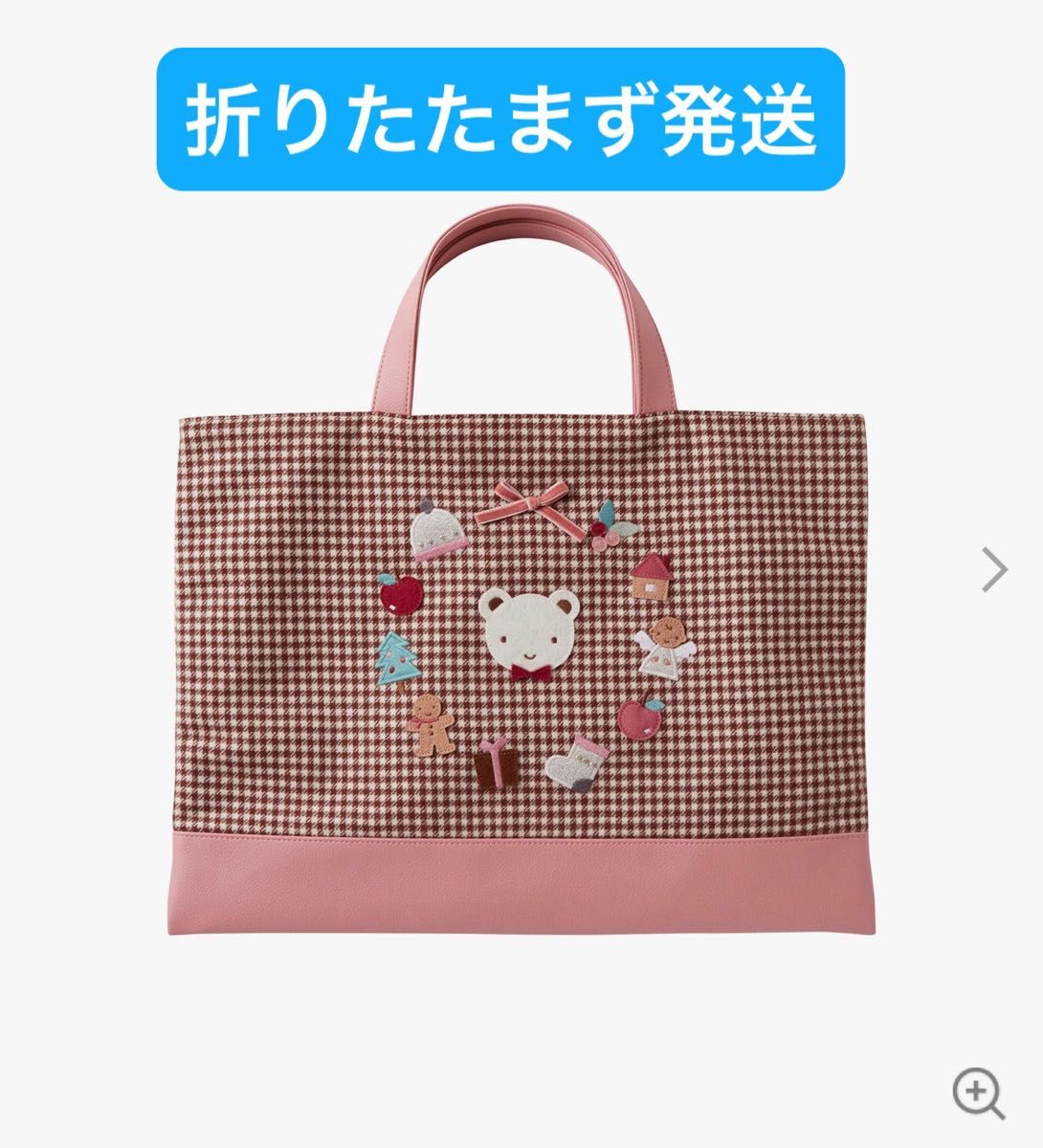 ファミリア familiar ホリデーシーズン クリスマスチェックアイテム