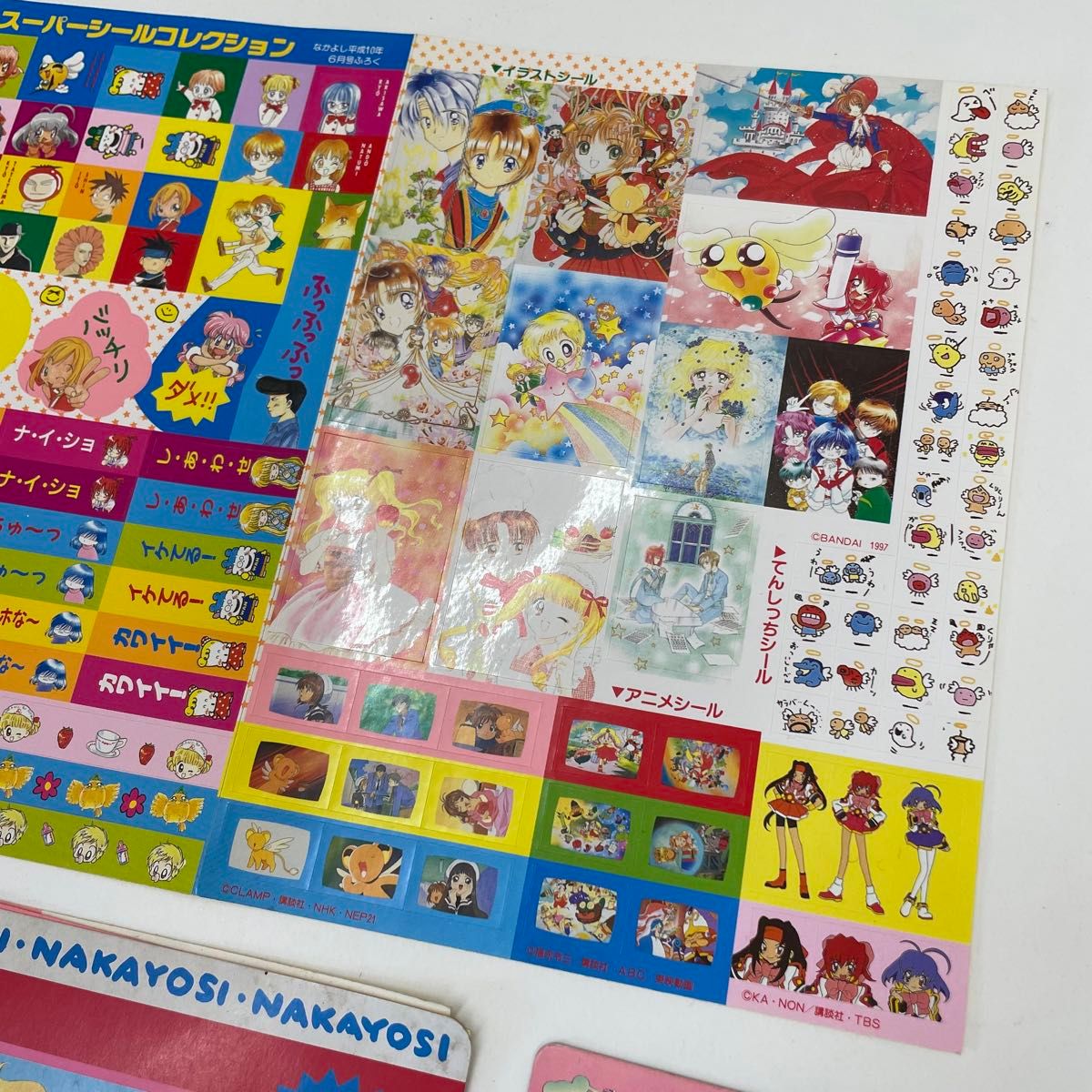 当時物 90年代 なかよし 付録 シール 他 6種セット セーラームーン