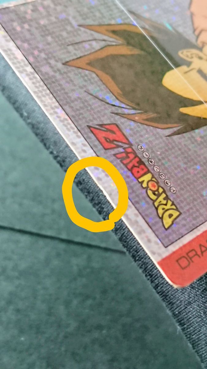 ドラゴンボール アマダ PPカード 15弾 632 デジタル 一番は俺だ