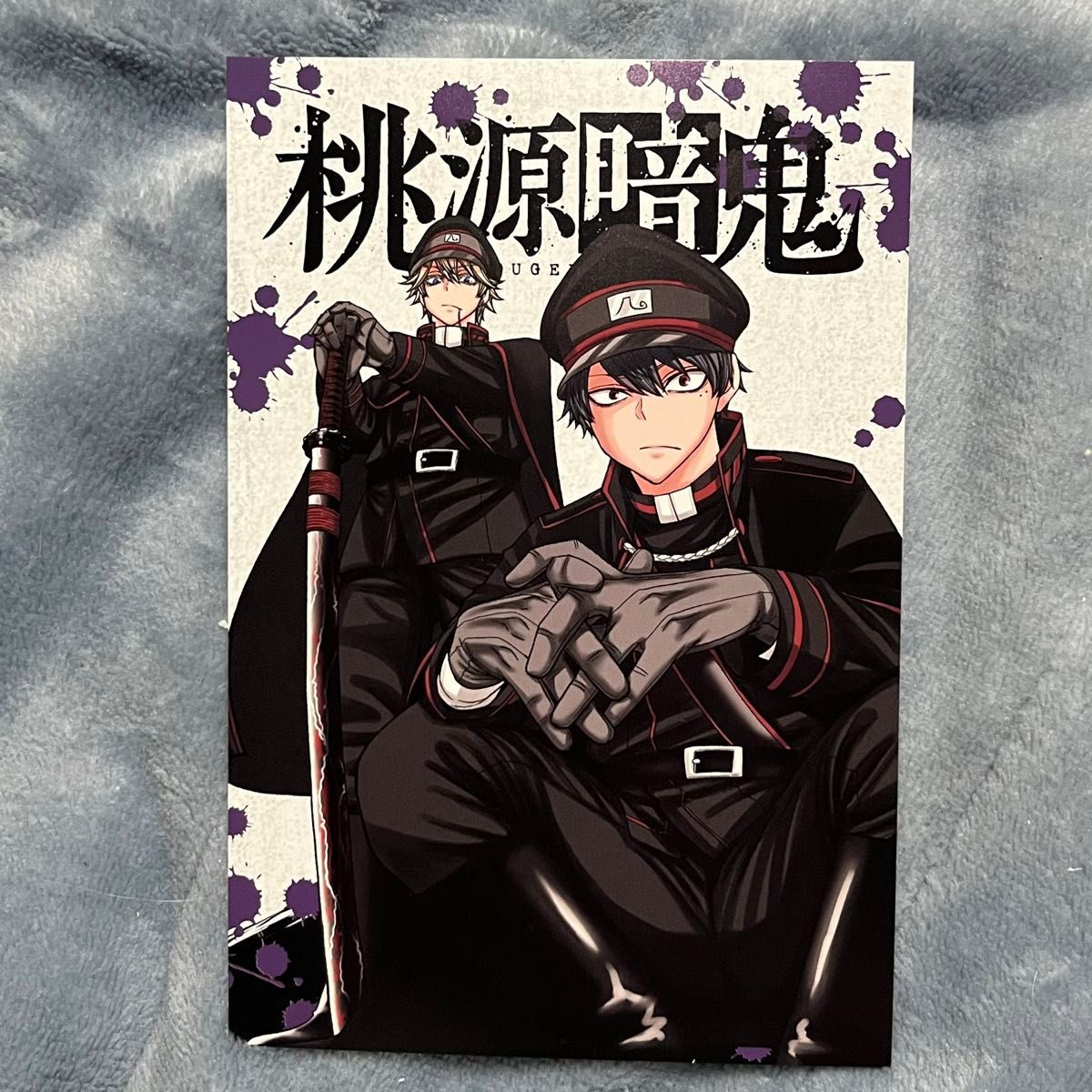 桃源暗鬼 アニメイト 特典 ポストカード 一ノ瀬四季 等々力颯｜Yahoo