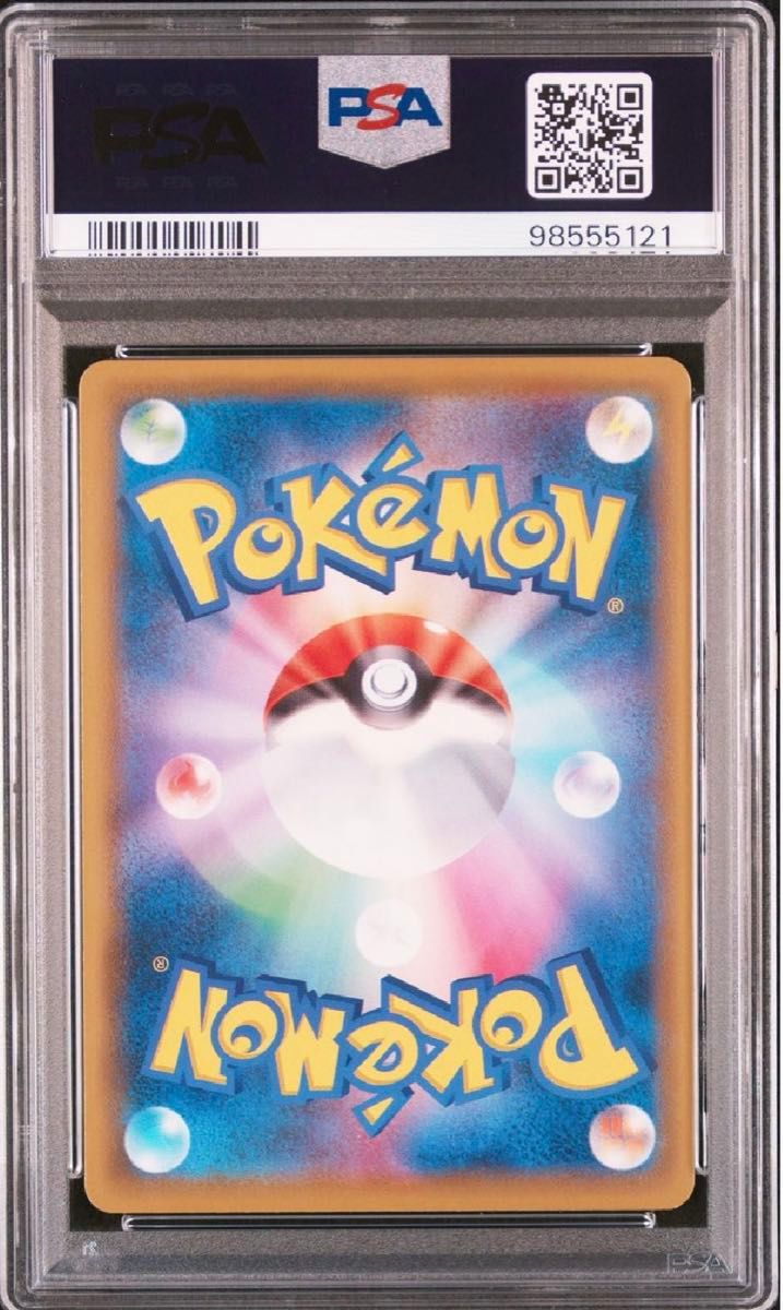 ポケモンカード 25周年 ゴールデンボックス モンスターボール PSA9
