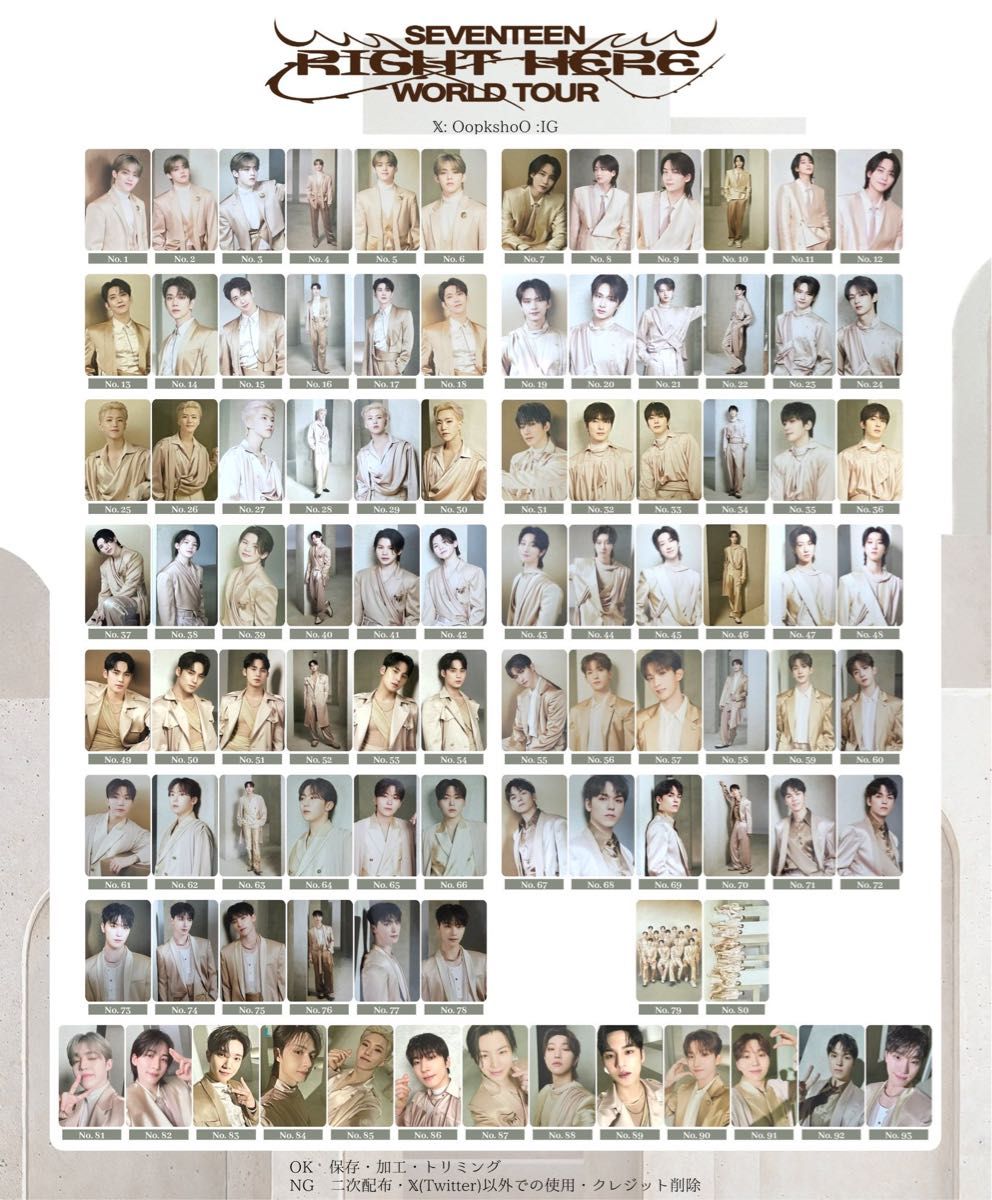 SEVENTEEN RIGHT HERE トレカ コヤングッズ イルコングッズ｜Yahoo