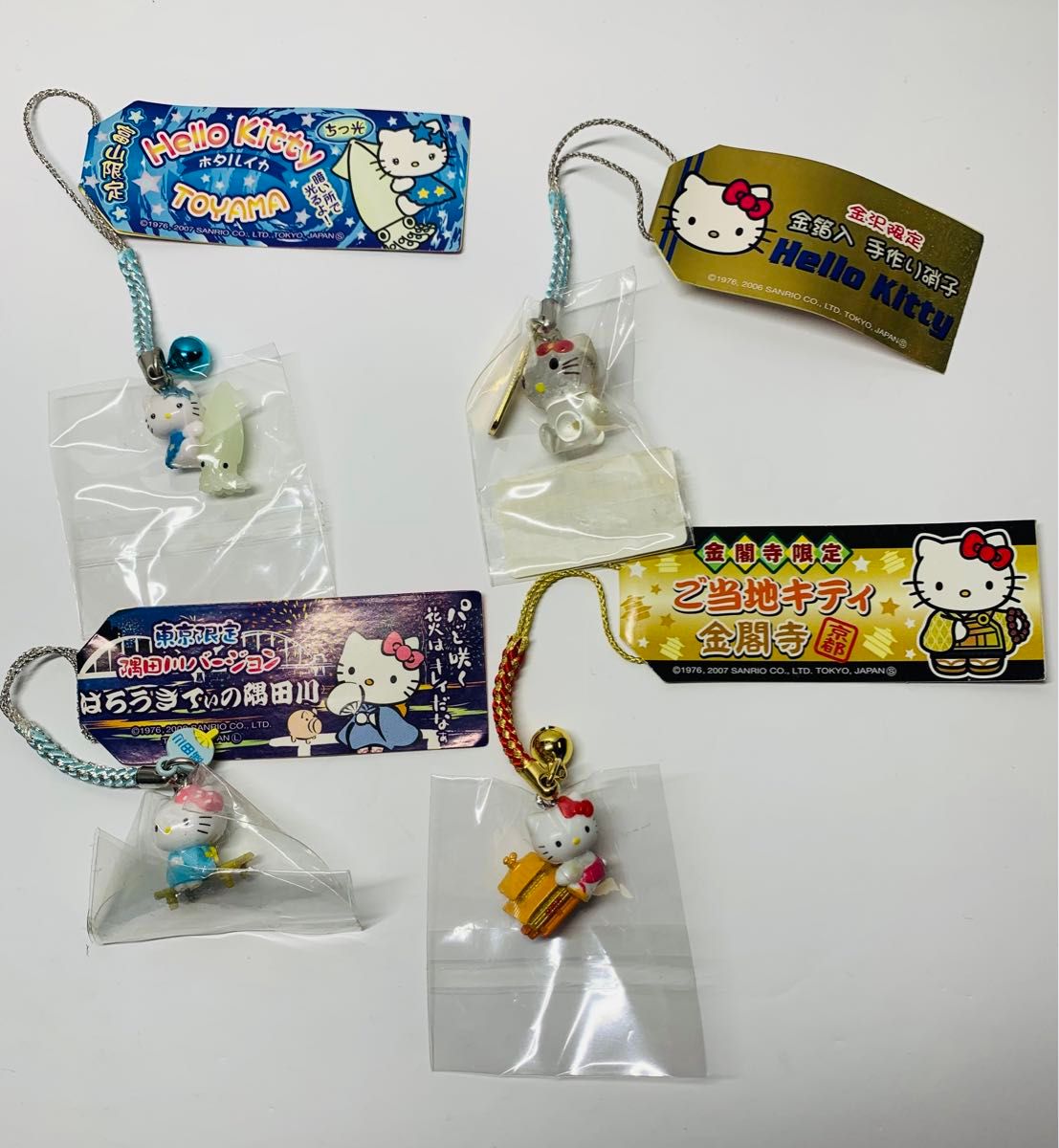 未使用 ご当地ハローキティ 根付き ストラップ 4個セット ハローキティ