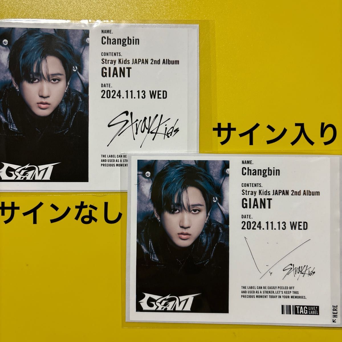 straykids オリジナル ラベル缶 チャンビン サイン入り サインあり