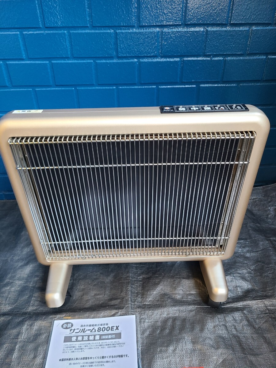サンルーム800EX 日本遠赤外線ヒーター S800R-SB 公式通販