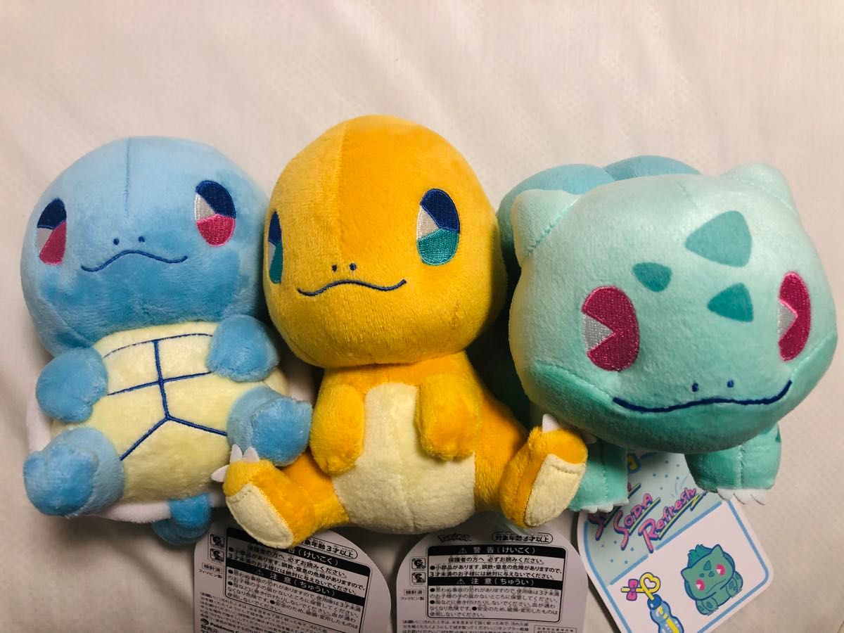 サイコソーダ・リフレッシュ フシギダネ ヒトカゲ ゼニガメ ぬいぐるみ