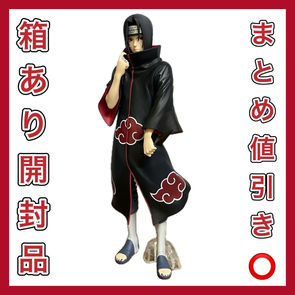 一番くじ NARUTO 疾風伝 忍の絆 D賞 -うちはイタチ- フィギュア｜Yahoo