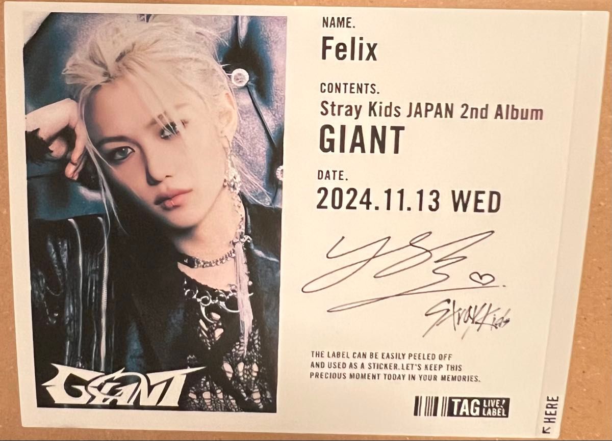 straykids レモンスカッシュ フィリックスサインありラベルのみ｜Yahoo