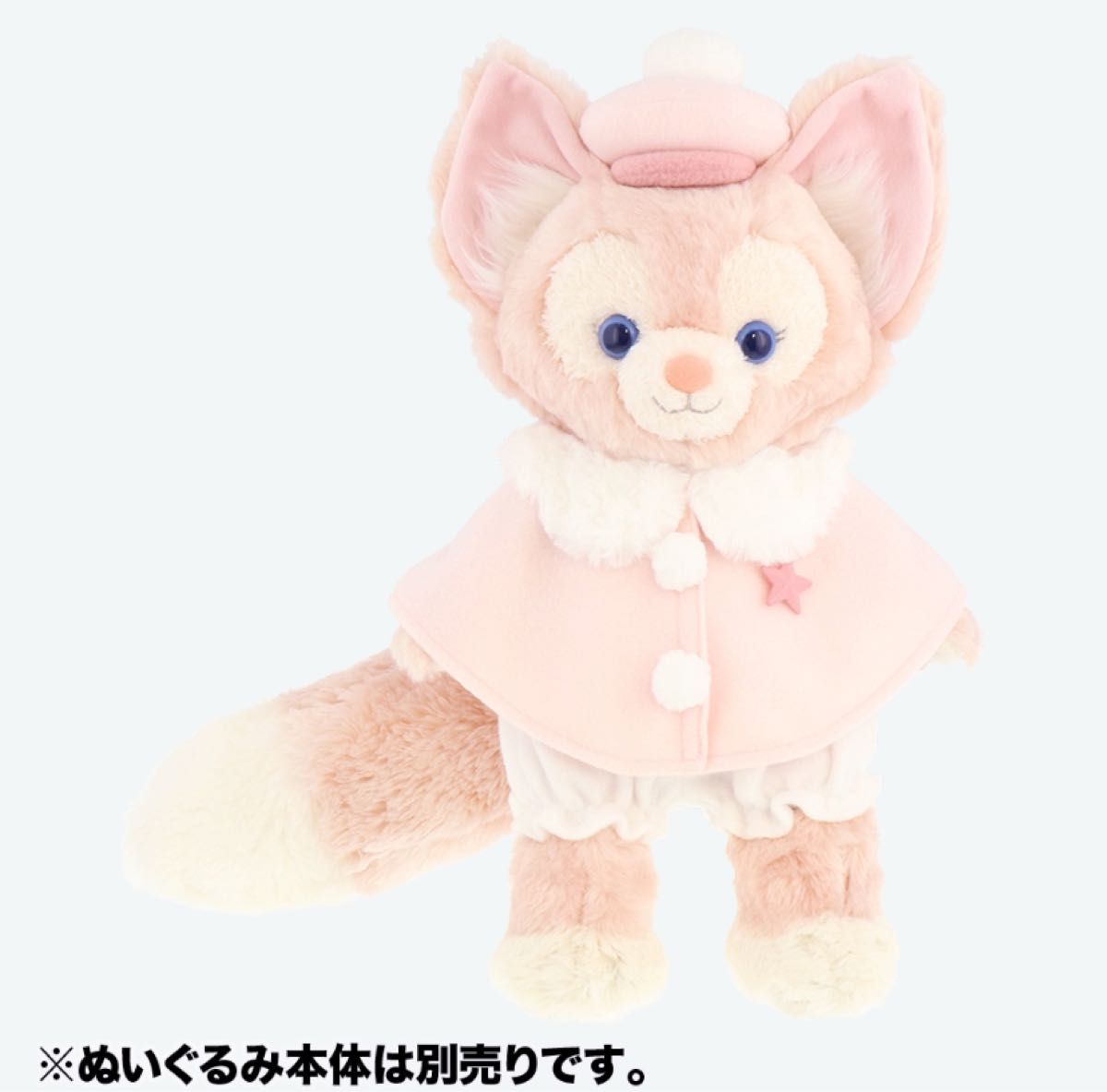 ダッフィー ぬいぐるみ コスチューム ダッフィーフレンズ ダンシング