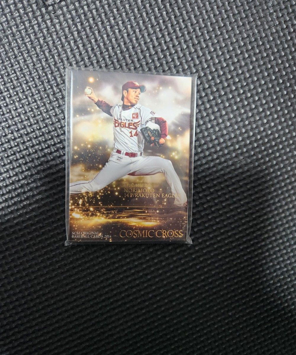 50ｰ50 大谷翔平 BBM 2014 SCM付録カード NO 225 非売品｜Yahoo!フリマ