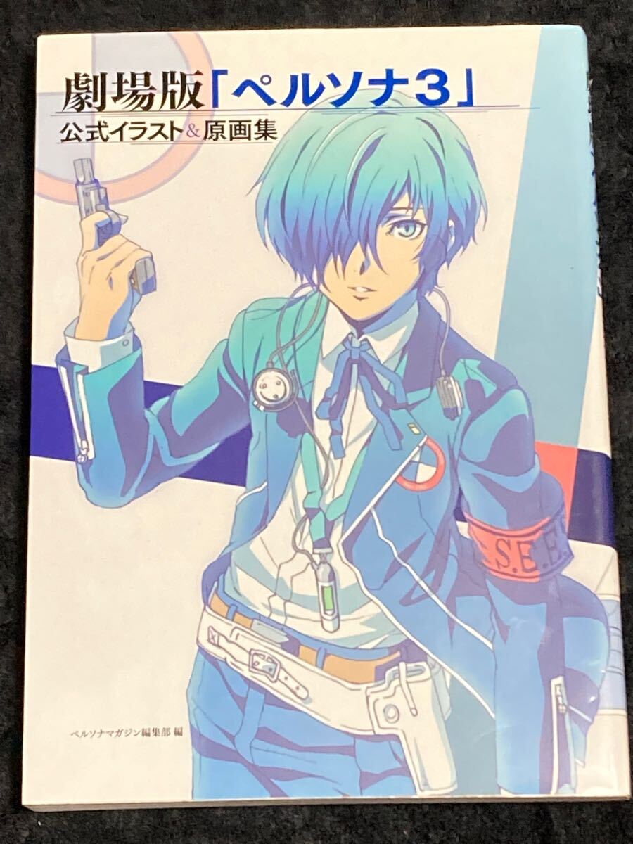 ペルソナ3 主人公 結城理 FIFSイラスト展 缶バッジ 50個セット 白