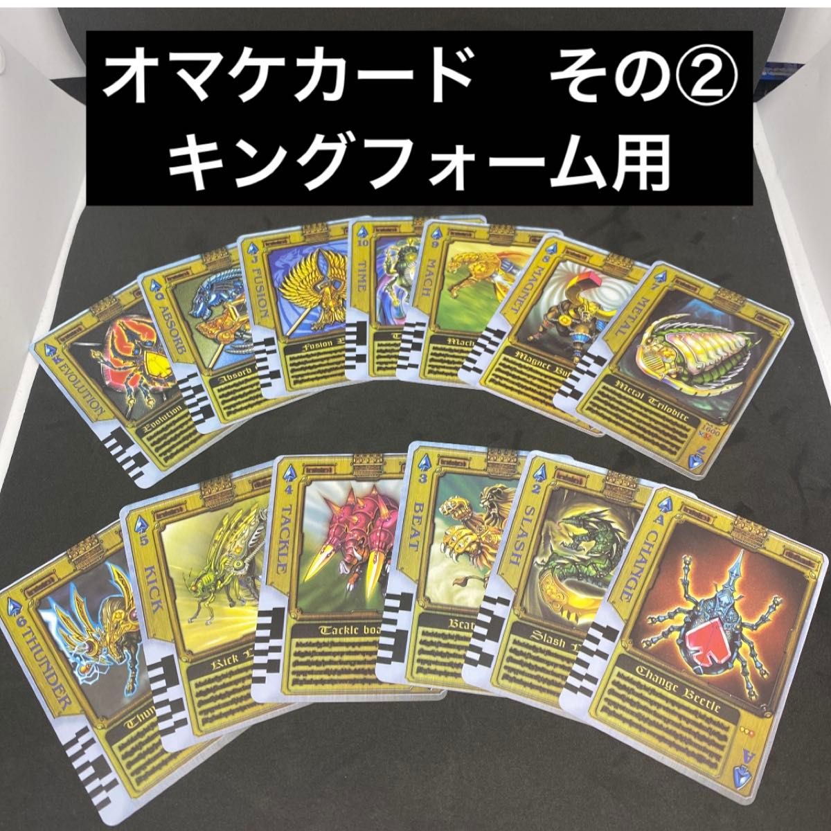 仮面ライダー剣【ラウズカード85種類＋4枚セット】 CSM基準 PVC素材