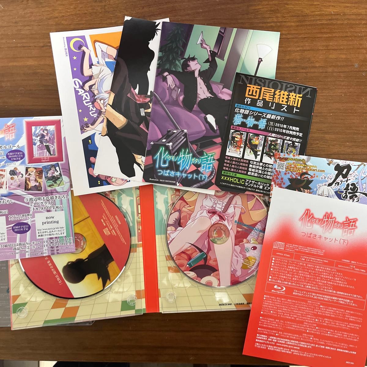 完全生産限定版 化物語 Blu-ray｜Yahoo!フリマ（旧PayPayフリマ）