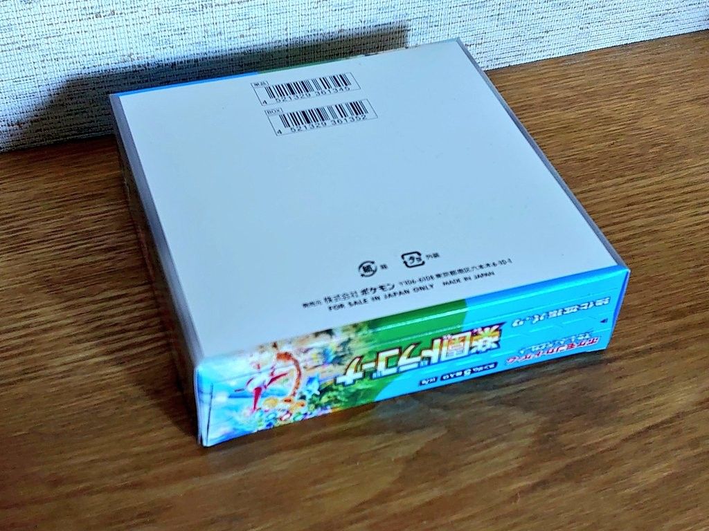 ポケモンカードゲーム】楽園ドラゴーナ BOX｜Yahoo!フリマ（旧PayPay