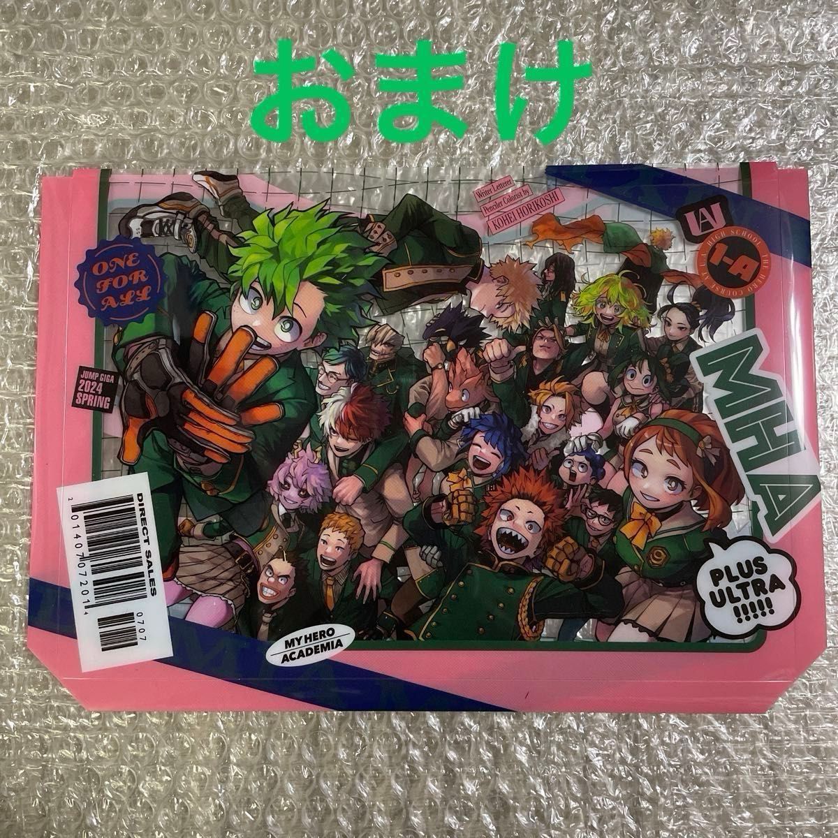 ジャンプGIGA 全サ 爆豪勝己 アクリルスタンド 缶バッジ ヒロアカ