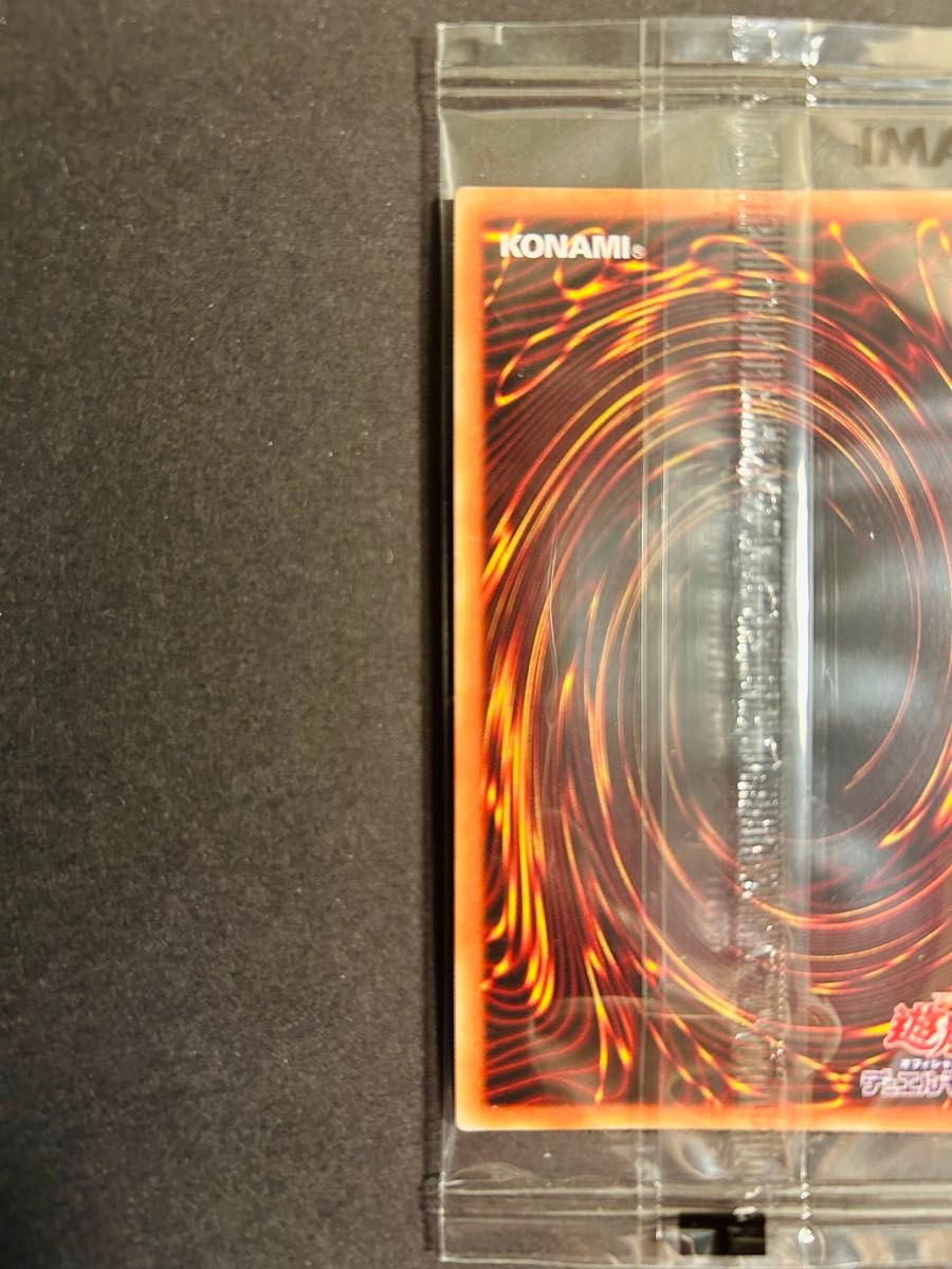 遊戯王 治療の神ディアン・ケト ブルシク 未開封｜Yahoo!フリマ（旧
