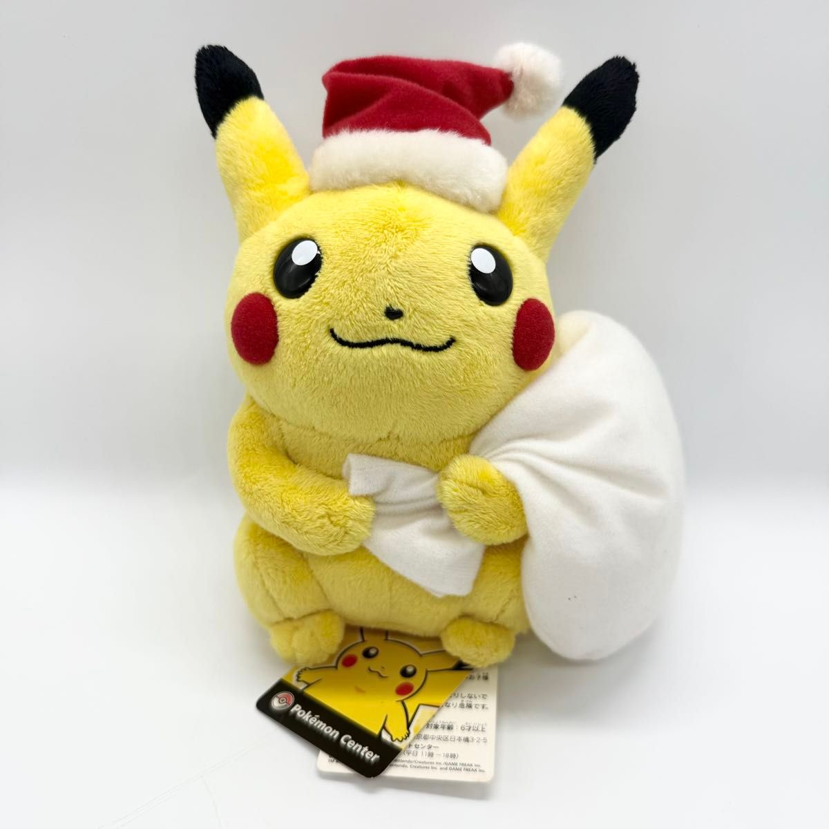 ポケモンセンター ピカチュウ クリスマス サンタ ぬいぐるみ｜Yahoo