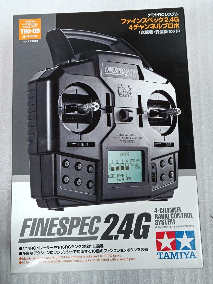 タミヤプロポ新品未使用品 TRU-09ファインスペック2 4G 4チャンネル