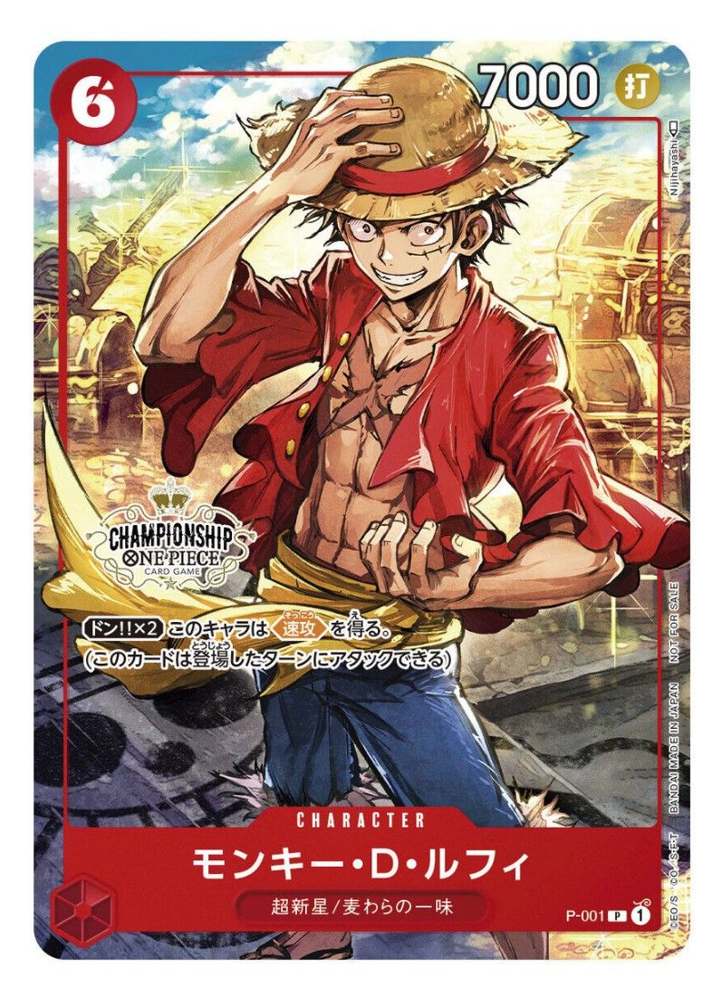 未開封 プロモ付 モンキー・D・ルフィ P-001 パラレルイラスト版