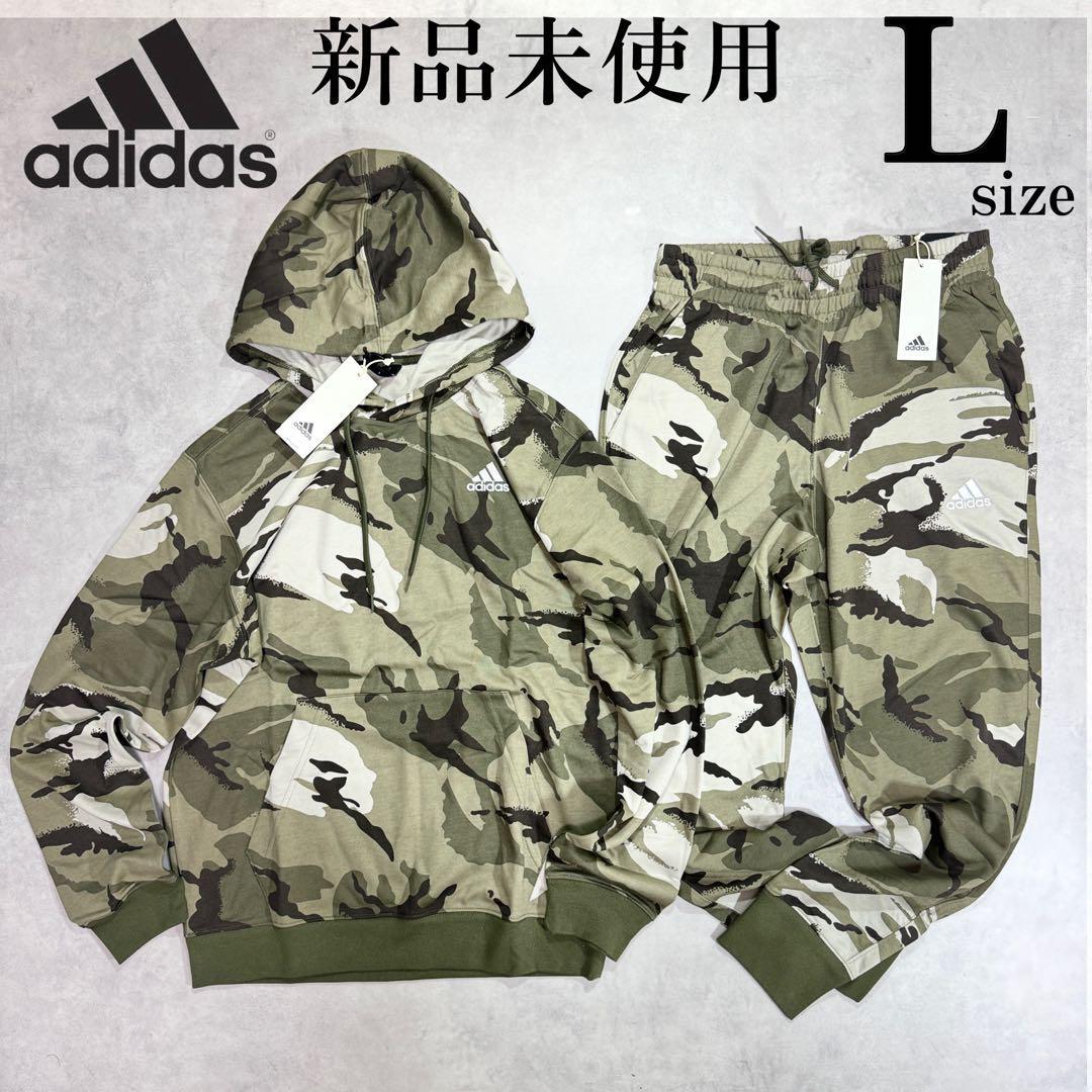 ビックサイズ adidas 迷彩柄 パーカー パンツ 5XO セットアップ 新品