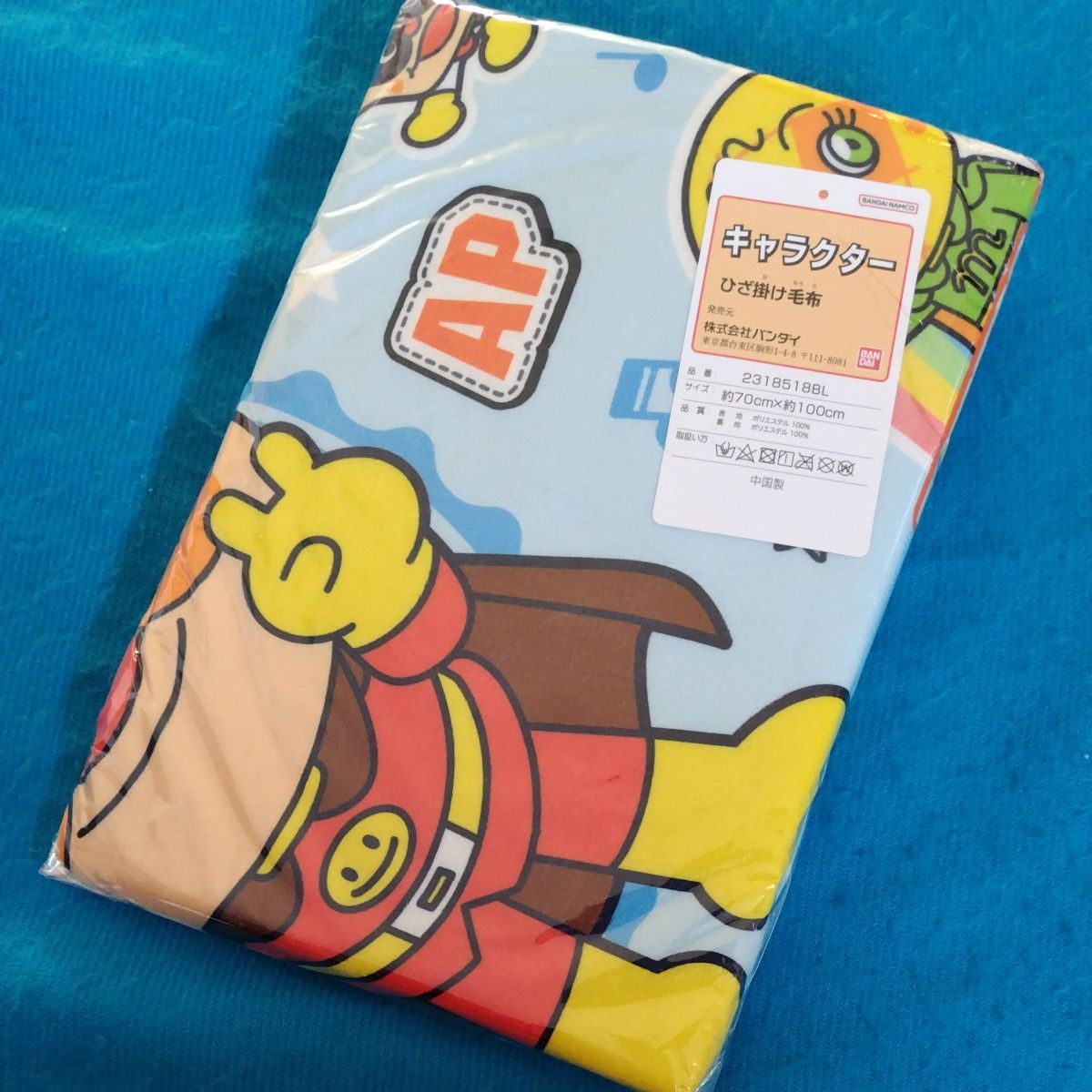 新品未使用 ANPANMAN アンパンマン キャラクター膝掛け毛布 青系