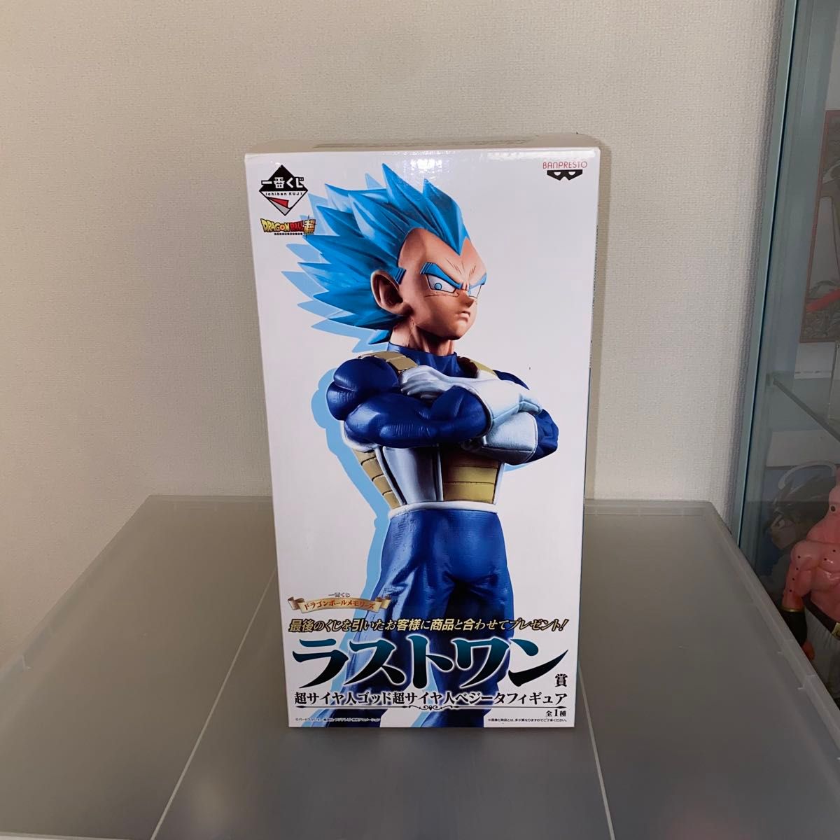 一番くじ ドラゴンボールメモリーズ ラストワン賞 超サイヤ人ゴッド超