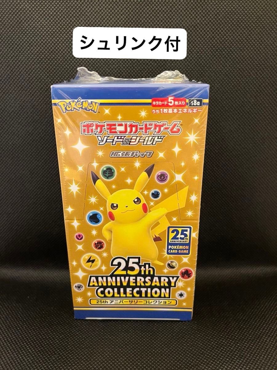 値下相談不可 ポケモンカード ポケカ 25th アニバーサリーコレクション